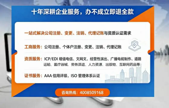 大连办理<a href='https://www.tazcjz.cn/'>公司注册</a>的全流程解析：用途、流程、费用及高效办理优势