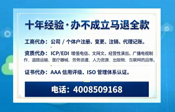 大连办理<a href='https://www.tazcjz.cn/'>道路运输许可证</a>的实用指南：流程、费用与避坑经验分享