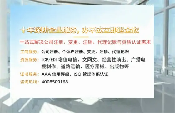 大连办理<a href='https://www.tazcjz.cn/'>网络文化经营许可证</a>的用处、流程与费用详解