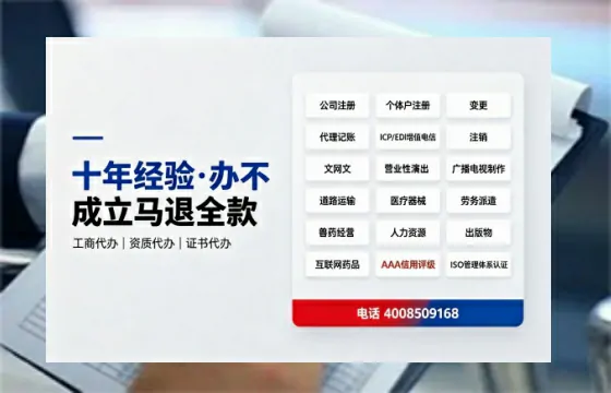 大连办理<a href='https://www.tazcjz.cn/'>医疗器械网络销售备案</a>的实用价值与全流程实操分享