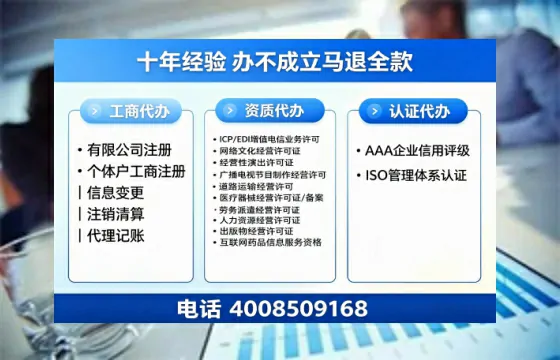 大连办理<a href='https://www.tazcjz.cn/'>互联网药品许可证</a>的实用价值与全流程实操分享