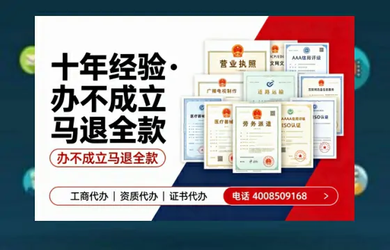 大连<a href='https://www.tazcjz.cn/'>拍卖许可证</a>办理全攻略：用处、流程与避坑指南