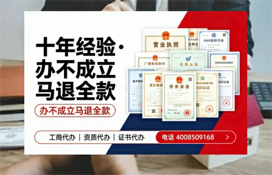 大连办理<a href='https://www.tazcjz.cn/'>医疗器械三类经营许可证</a>的实用指南：我的亲身经历与深度分享