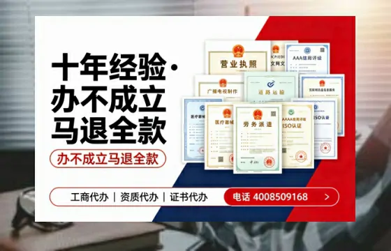 大连办理<a href='https://www.tazcjz.cn/'>人力资源许可证</a>的实用指南：从需求到落地的全流程亲历分享
