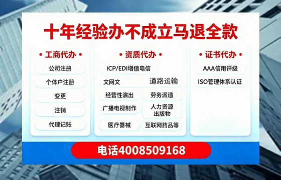大连办理<a href='https://www.tazcjz.cn/'>互联网药品许可证</a>的实用价值与全流程实操分享