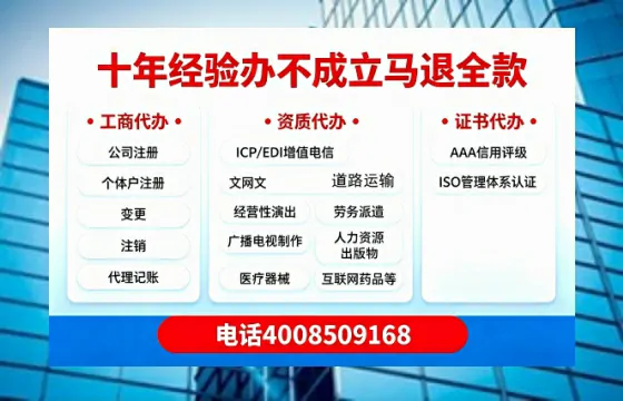 大连办理<a href='https://www.tazcjz.cn/'>公司注册</a>的全流程解析：用途、流程、费用及高效办理优势