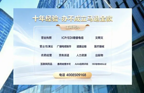 大连办理<a href='https://www.tazcjz.cn/'>培训机构办学许可证</a>的实用指南：从申请到落地的全流程亲历分享
