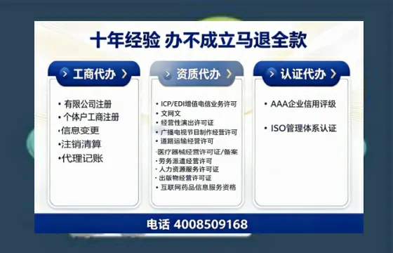 大连办理<a href='https://www.tazcjz.cn/'>网络文化经营许可证</a>的用处、流程与费用详解