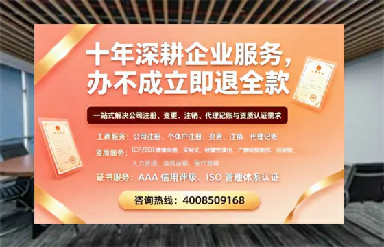 大连办理<a href='https://www.tazcjz.cn/'>人力资源许可证</a>的实用指南：从需求到落地的全流程亲历分享