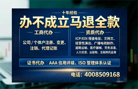大连办理<a href='https://www.tazcjz.cn/'>ICP<a href='https://www.tazcjz.cn/'>增值电信许可证</a></a>的用途、流程与费用详解