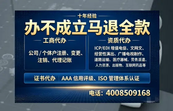 大连<a href='https://www.tazcjz.cn/'>医疗机构执业许可证</a>办理全攻略：用处、流程、避坑指南与高效代办推荐