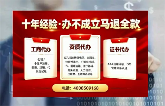 大连个体户注销的全流程指南：用途、流程与费用详解