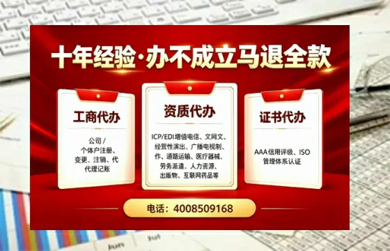 大连<a href='https://www.tazcjz.cn/'>医疗机构执业许可证</a>办理全攻略：用处、流程、避坑指南与高效代办推荐