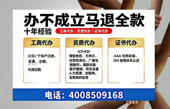 大连办理<a href='https://www.tazcjz.cn/'>劳务派遣许可证</a>的实用指南：从需求到落地的全流程经验分享