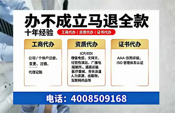 大连办理<a href='https://www.tazcjz.cn/'>劳务派遣许可证</a>的实用指南：从需求到落地的全流程经验分享