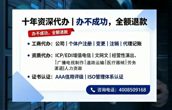 大连个体户注销的全流程指南：用途、流程与费用详解