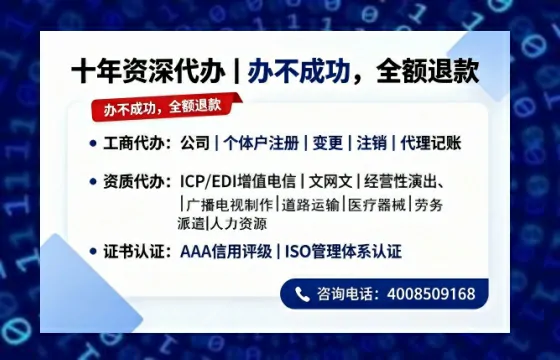 大连办理<a href='https://www.tazcjz.cn/'>公共卫生许可证</a>的全流程解析：从业者的必读指南