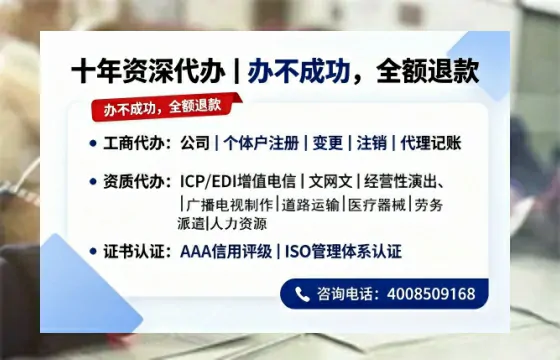 大连办理<a href='https://www.tazcjz.cn/'>EDI<a href='https://www.tazcjz.cn/'>增值电信许可证</a></a>的用途、流程与费用详解