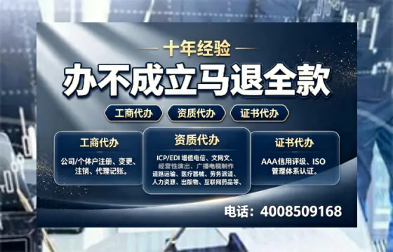 大连办理<a href='https://www.tazcjz.cn/'>公共卫生许可证</a>的全流程解析：从业者的必读指南