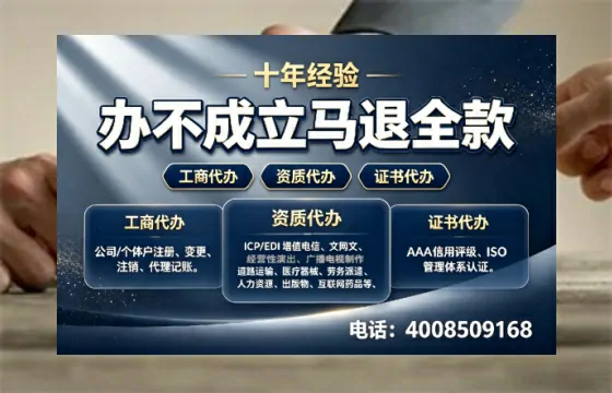 大连<a href='https://www.tazcjz.cn/'>拍卖许可证</a>办理全攻略：用处、流程与避坑指南